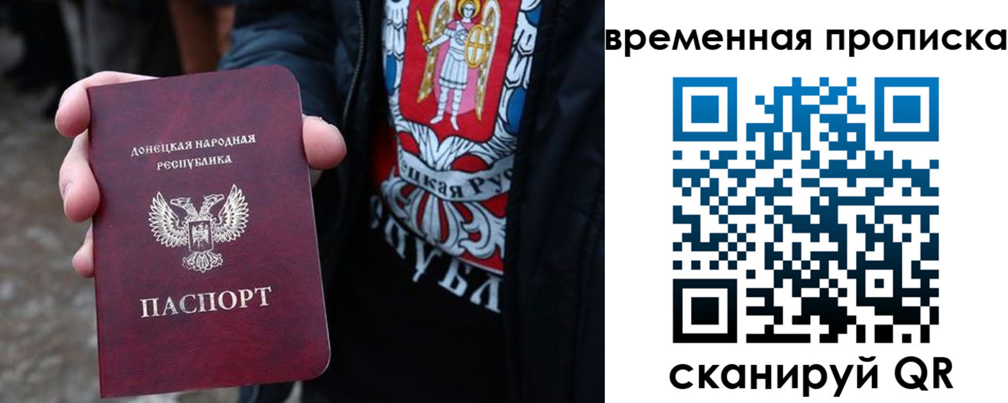 миграционный учет в Фурманове