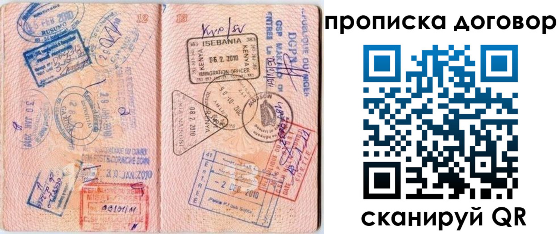 форма 3 в Фурманове