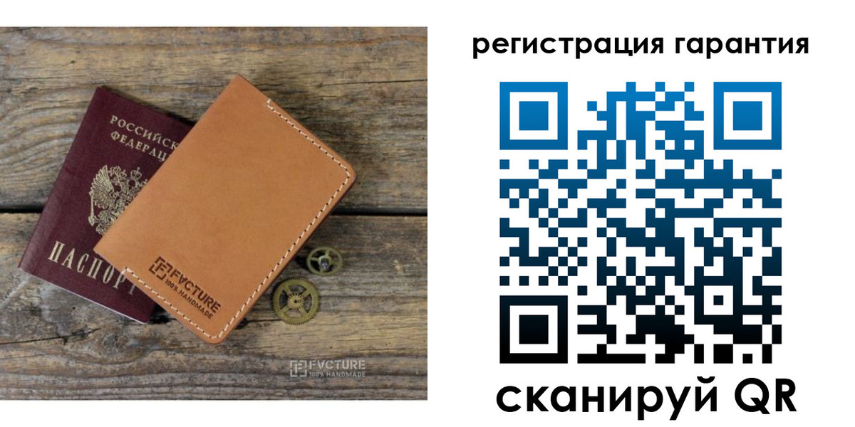 временная регистрация недорого в Фурманове