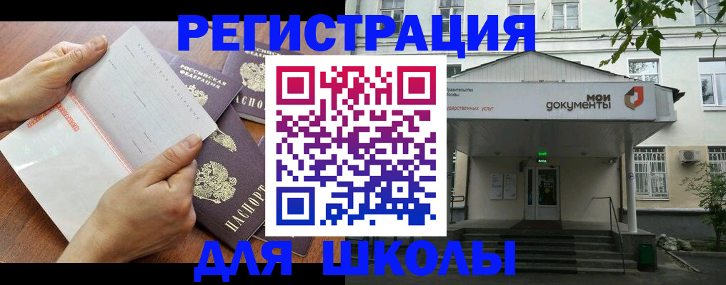 найти адрес прописки в Фурманове